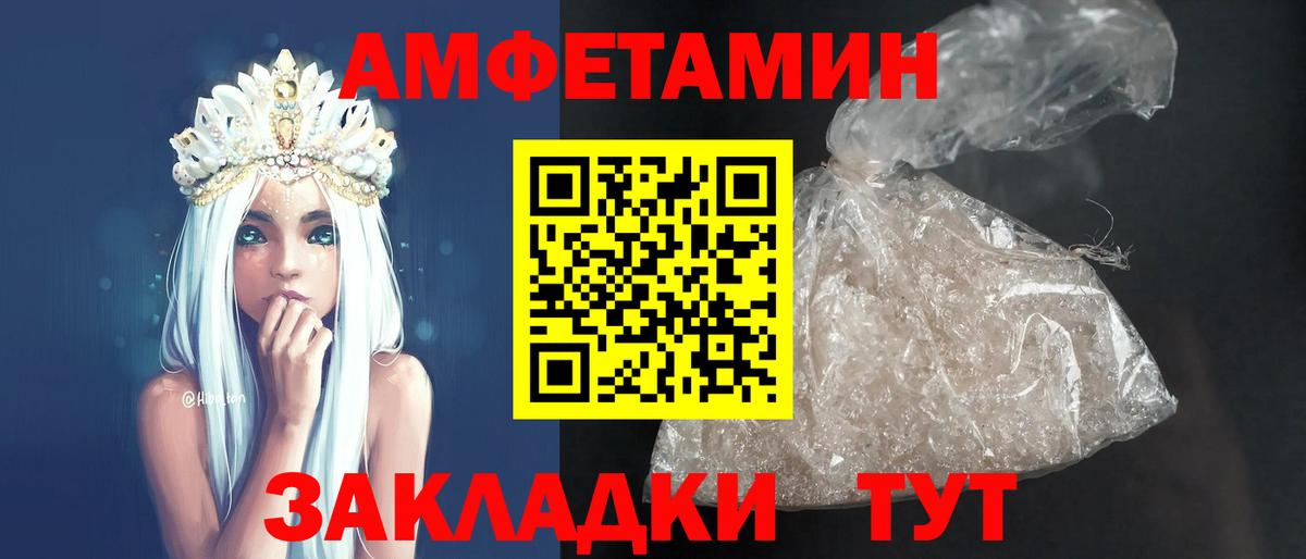 АМФ Розовый  ОМГ ОМГ онион  Семилуки  Вход с VPN 