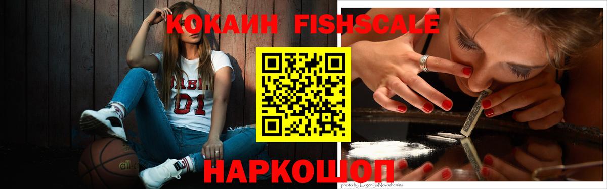Кокаин  COCAIN Колумбийский  Вход с VPN  Семилуки  Кокаин VHQ 