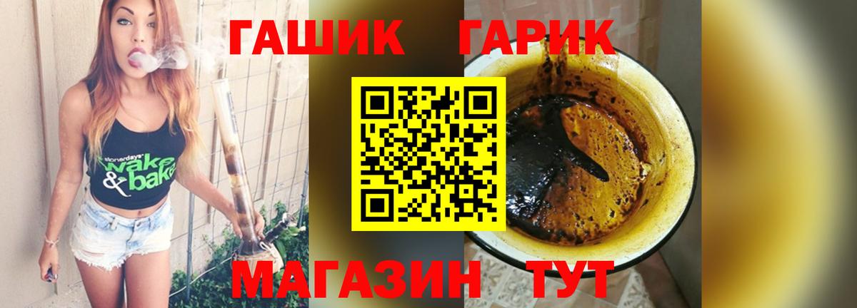 Cocaine  NBOMe  Семилуки  МЕФ   Марихуана  Вход с VPN 