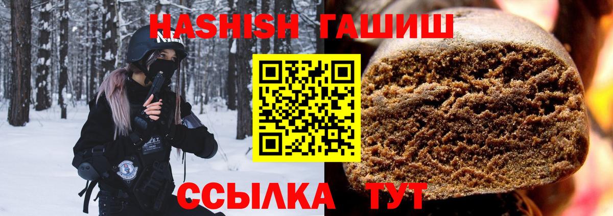 ГАШ AMNESIA HAZE Семилуки