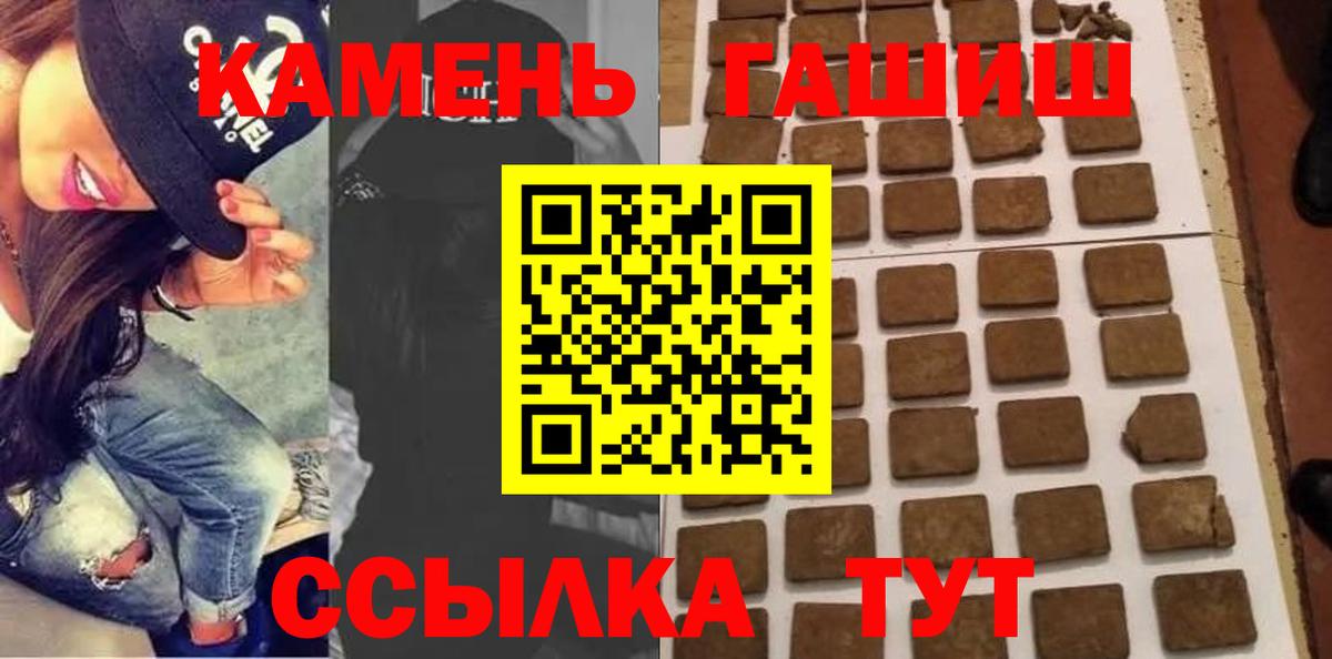 Семилуки  Гашиш ice o lator  ГАШ убойный  Вход с VPN 
