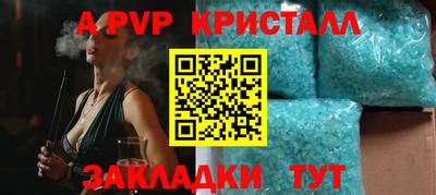 первитин Нальчик