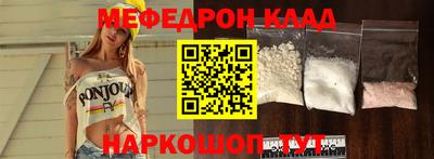 прущая мука Новокубанск