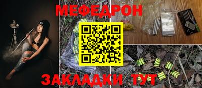 spice Наро-Фоминск