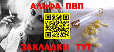 MDMA Premium VHQ Новодвинск