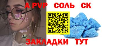 первитин Нальчик