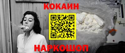 spice Наро-Фоминск