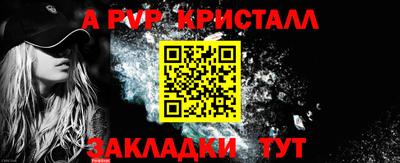 spice Наро-Фоминск