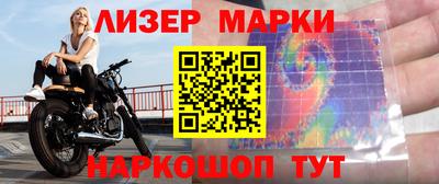 первитин Нальчик