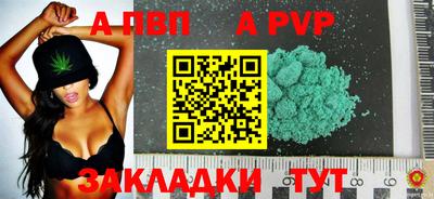 первитин Нальчик