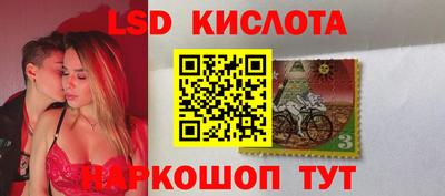 spice Наро-Фоминск