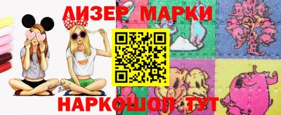 прущая мука Новокубанск
