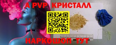 spice Наро-Фоминск