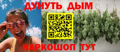 кокаин VHQ Новозыбков