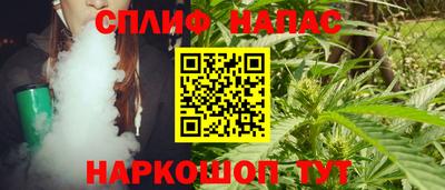 spice Наро-Фоминск