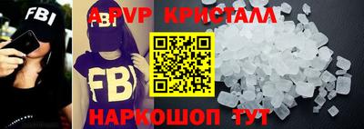 spice Наро-Фоминск