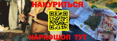 кокаин VHQ Новозыбков