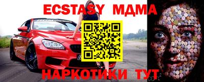 spice Наро-Фоминск