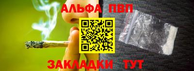 spice Наро-Фоминск