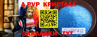 первитин Нальчик