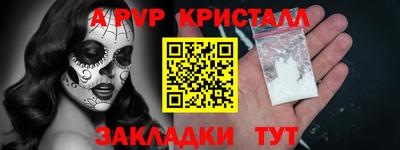 прущая мука Новокубанск