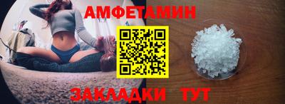 первитин Нальчик