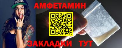 первитин Нальчик