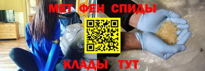 первитин Нальчик