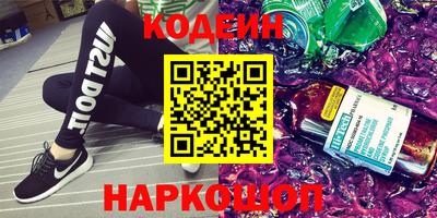 первитин Нальчик