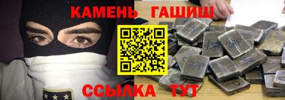 spice Наро-Фоминск