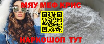 MDMA Premium VHQ Новодвинск