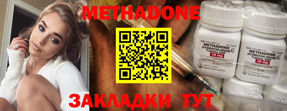  Кокаин Семилуки