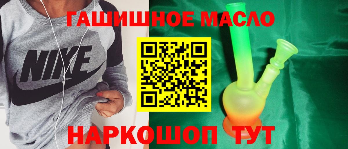 Дистиллят ТГК Wax Семилуки